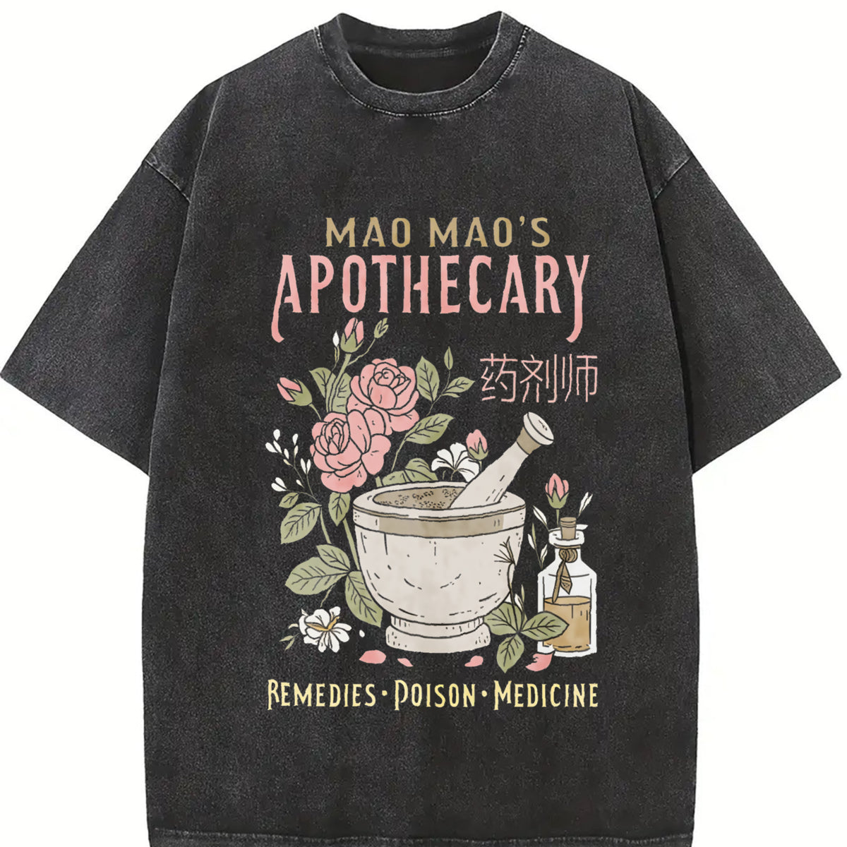 Cute Apothecary Poisons Soft Kawaii Japanese vintage washed oversized T-shirt in Black