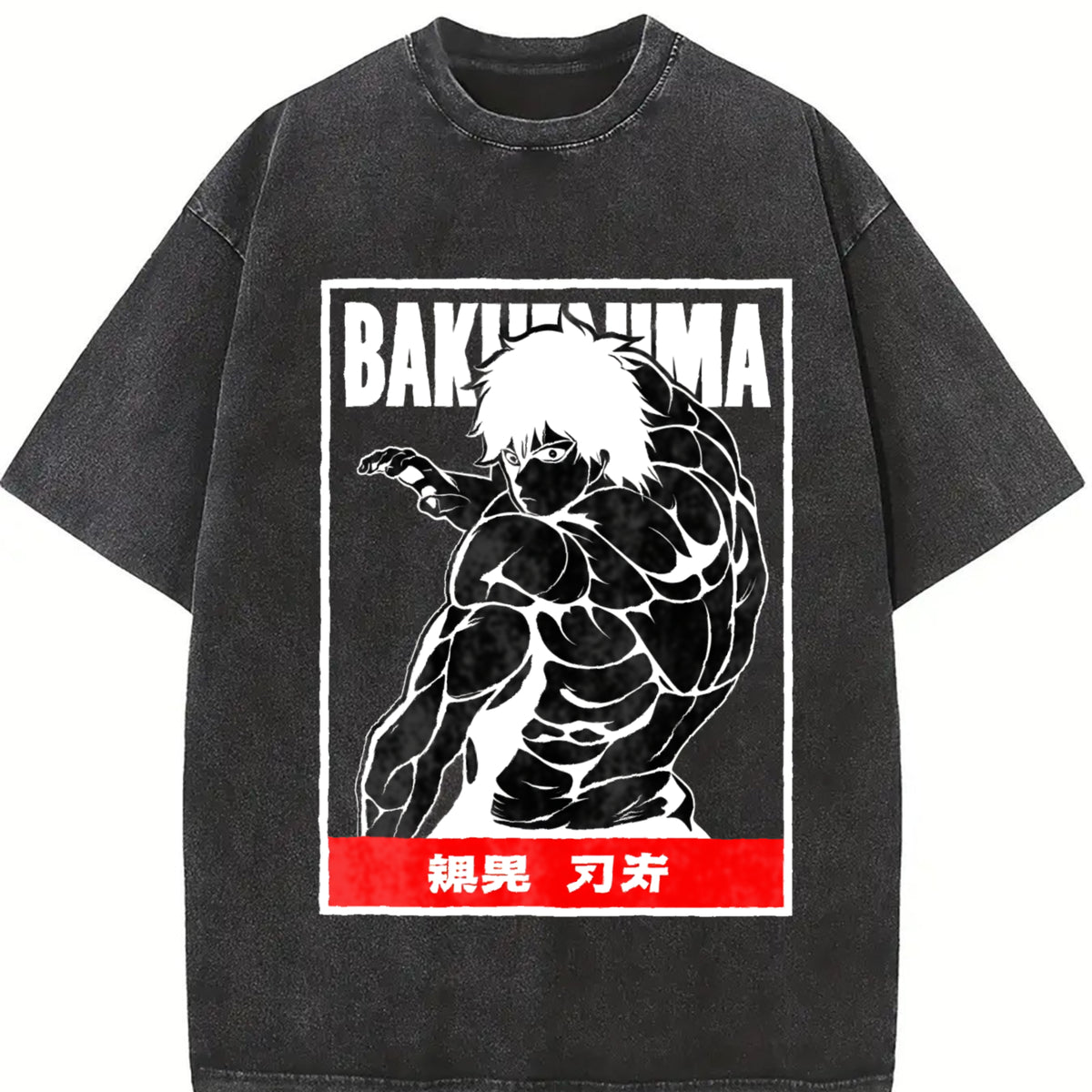 Hanma Baki Anime for Anime Fans and Lovers vintage washed oversized T-shirt in Black