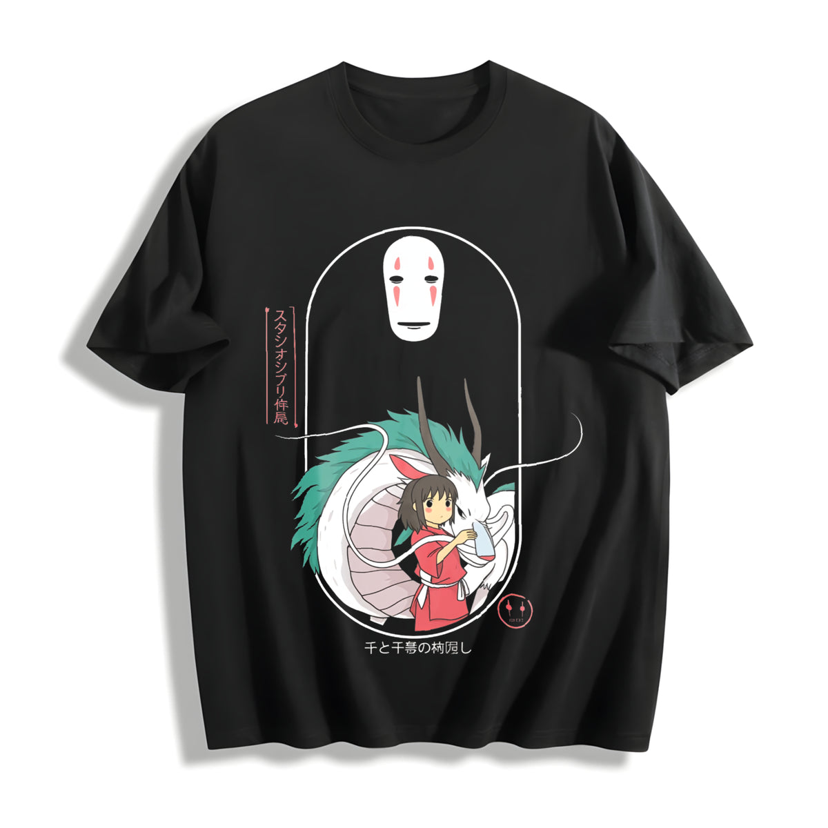 Spirited Away Studio Ghibli Hayao Miyazaki Studio Ghibli Cotton T-Shirt in Black