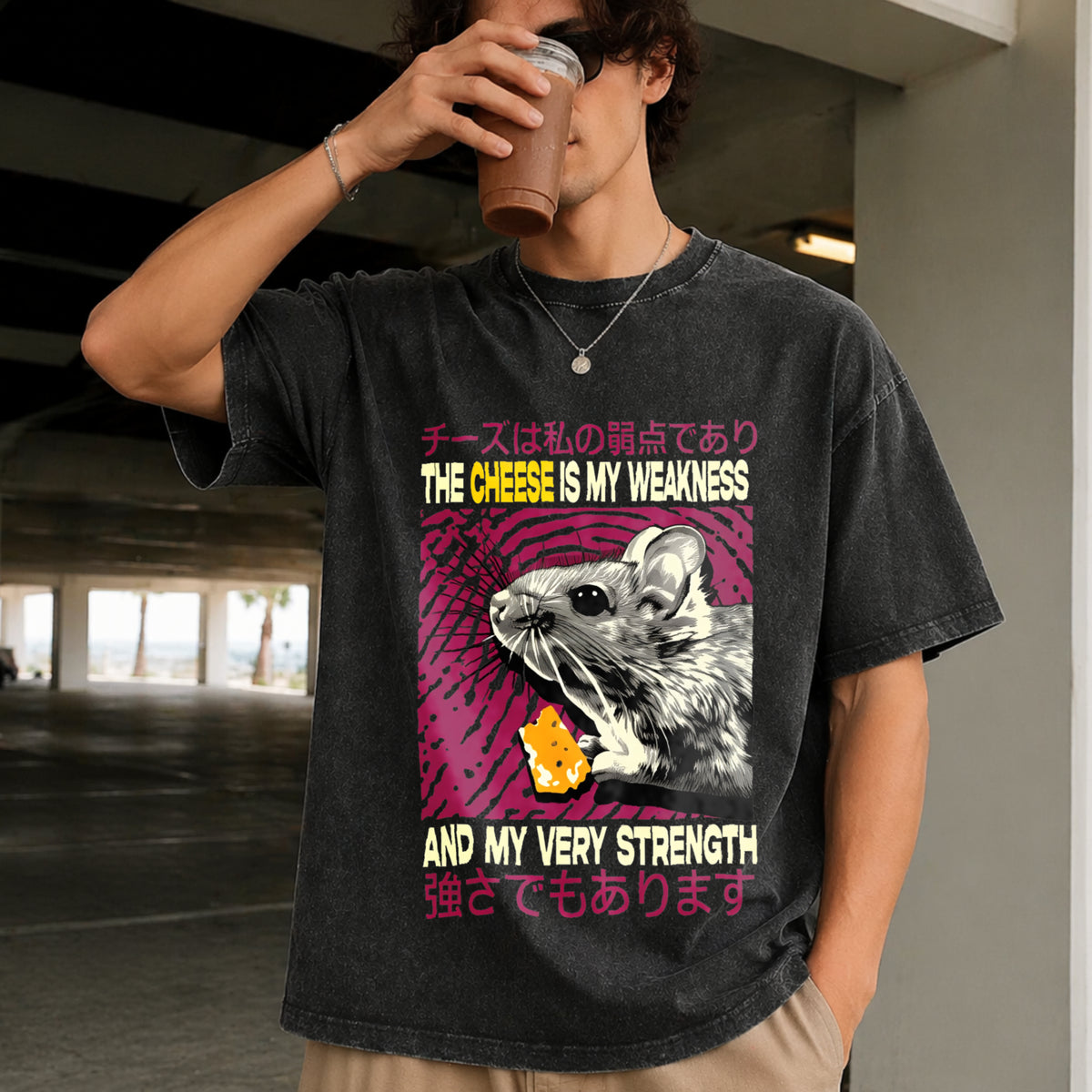 The Cheese Is My Strength Vintage Washed T-Shirt in Black