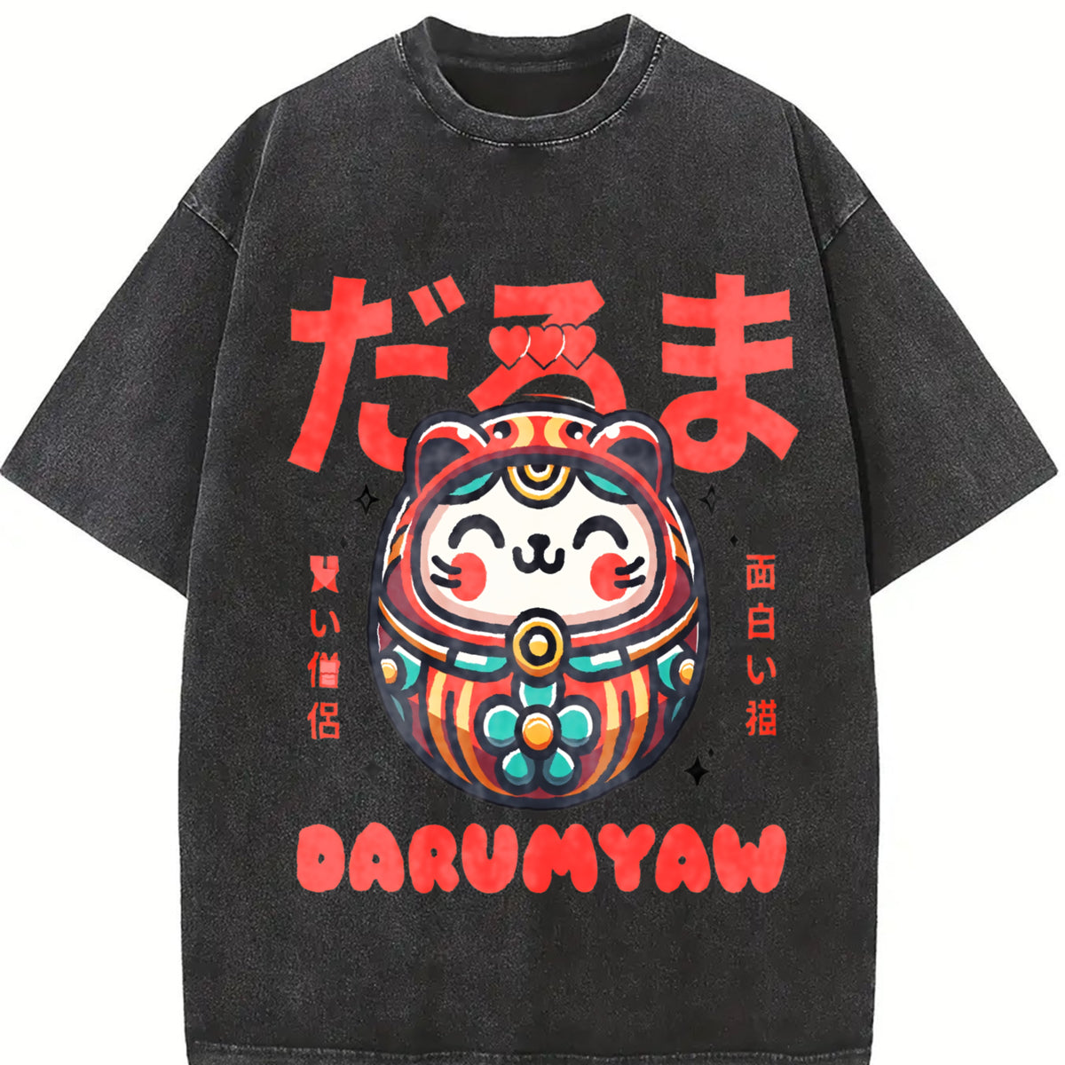 Retro and Same Japanese Daruma Cat Vintage Washed T-Shirt in Black