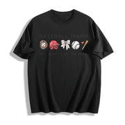 Baseball Mama for Game Day Cotton T-Shirt in Black