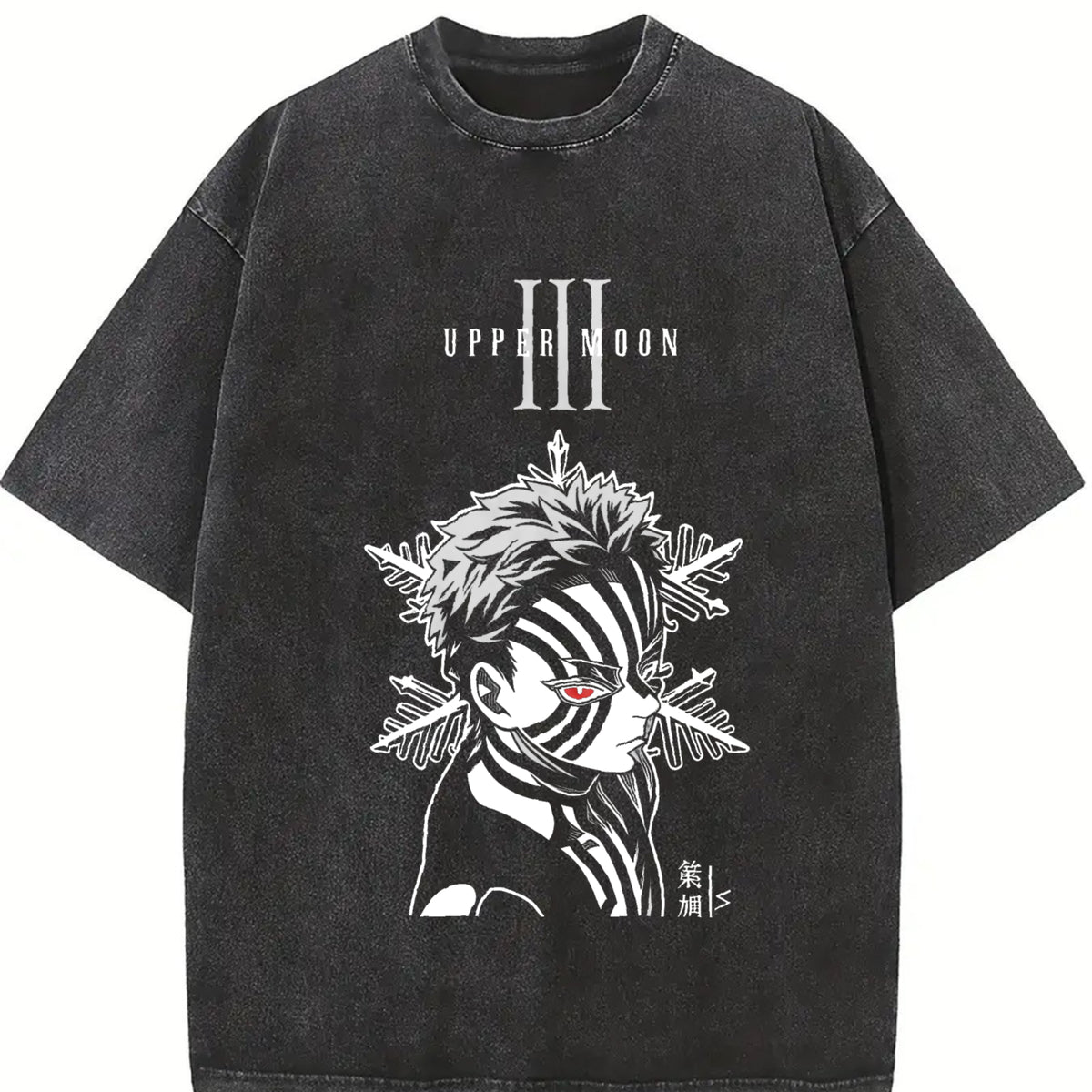 Akaza Demon Slayer vintage washed oversized T-shirt in Black