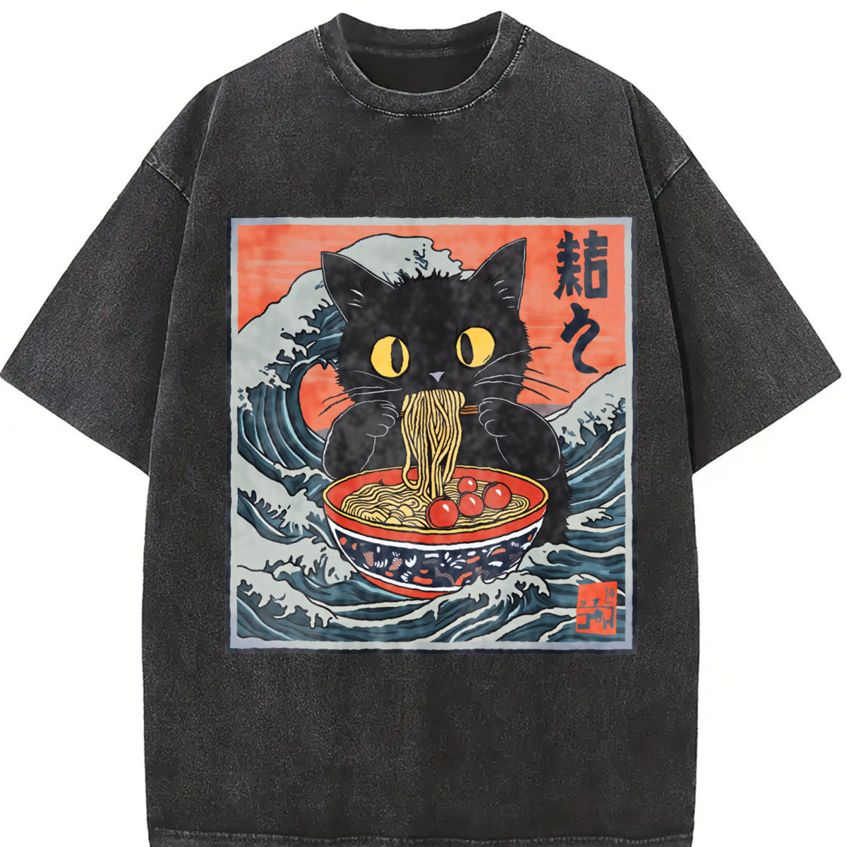 Retro Cat Eating Ramen 90s Vintage Washed T-Shirt in Black