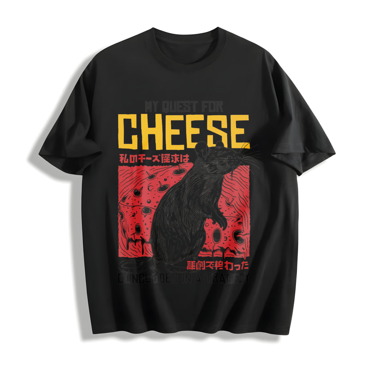 My Quest for Cheese Cotton T-Shirt in Black