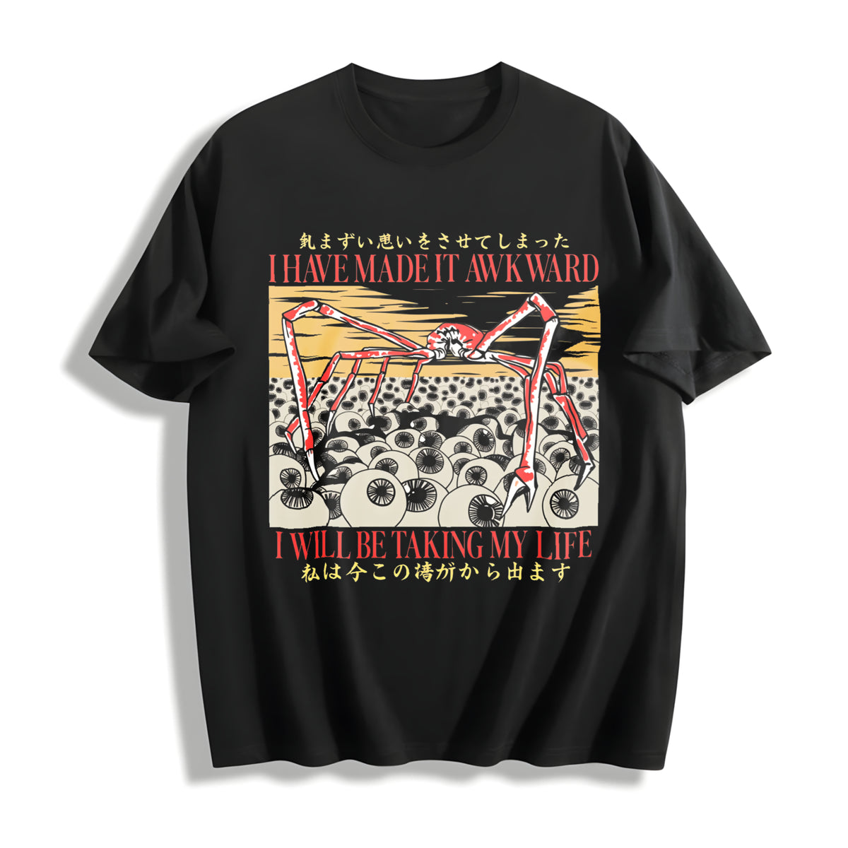 I Have Made It Awkward Japanese Spider Crab Cotton T-Shirt in Black
